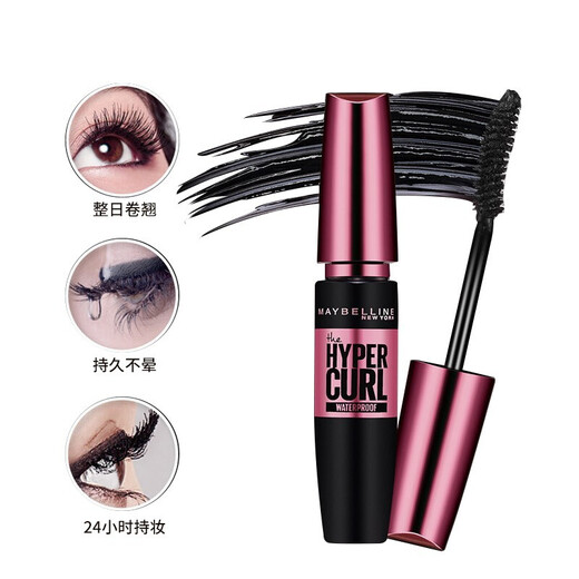 Maybelline (MAYBELLINE) Mascara Flying Arrow Thick, Slim, Curly, Anti-sweat, Not Easy to Smudge, Natural Lasting, Long-lasting, Definite Roots, Goddess Day Gift, Pink Fat Man, Waterproof Mascara 9.2ML