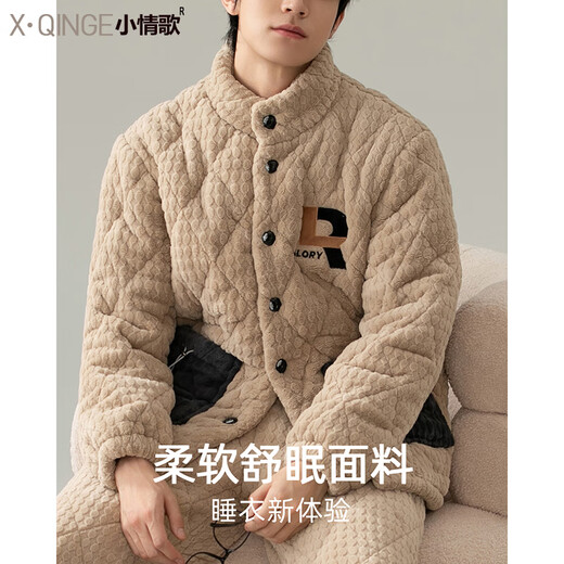 
Little Love Song Coral Fleece Men's Pajamas in winter three-layer cotton jacket thickened and velvet can be worn outside in winter home clothes and warm suit MFBD12242 Men's Clothing L Men/Height 170-175 Weight 120-130