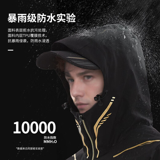 Wind Hunter fishing suit waterproof autumn and winter men's three-in-one assault lure suit professional outdoor rainproof high-end rock fishing suit black wave chasing full body 4-piece suit (down pants) 4XL