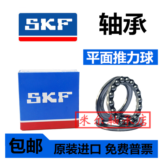 SKF RODAMIENTO DE ALTA ALTA 6200 6201 6202 6203 6204 6205 6206 2Z 2RS Original Importado 6201-2RS1-> Sello de goma otros