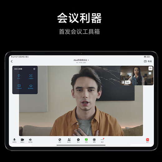 Xiaomi Tablet 6 Pro Xiaomi Pad 11 pulgadas 2.8K Pantalla 2023 NUEVA OFICINA DE JUEGO DE ESTUDIANTES Tableta Negra 8GB+128GB