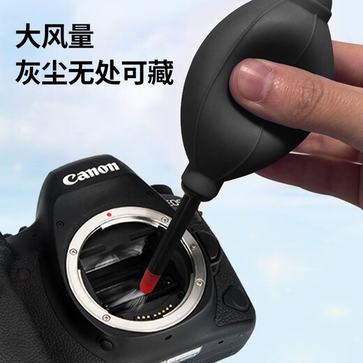 Liantuo Powerful Air Blow Ball SLR Camera Lens Cleaning Kit Keyboard Laptop Case Dust Removal Tool Mobile Phone Screen Dust Cleaning Comes with Cleaning Cloth + Brush