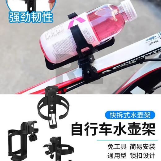 ZKHE Huaiguoying bicycle water bottle holder mountain road bike accessories electric motorcycle water cup holder children's water bottle holder