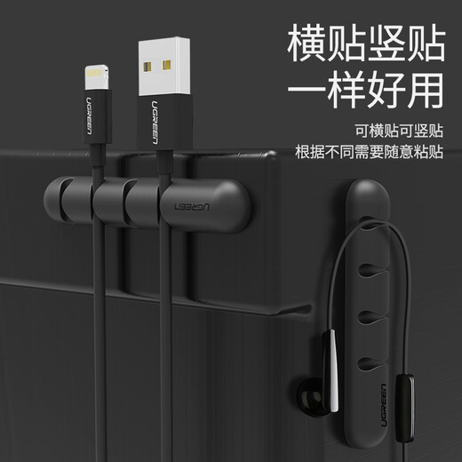 Greenland Desktop Cable Organizer Fixed Power Data Cable Clip Winder Cable Storage and Organizing Cable Clip Binding Cable Ties 2 Pack Black 30762