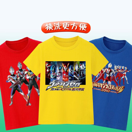 Ultraman Clothes Ultraman Boys Pure Cotton Short Sleeve T-shirt Medium Large Children Loose Casual Children's Clothes Children's Galaxy Summer 1047 Blue-Short Sleeve 140 Suggestions (50-60Jin [Jin equals 0.5 kg])