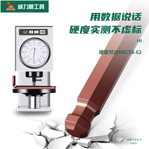 威力狮威力狮内六角扳手套装公英制梅花扳手内六方螺丝刀工具六棱匙0198 W9922C公制9件套特长款彩塑梅花