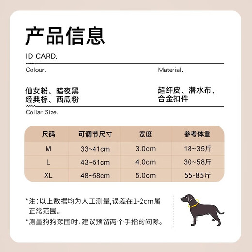 DidogPet anti-snag dog collar for large dogs, Golden Retriever, German Shepherd dog collar, engraving, anti-loss, medium-sized dog collar, strong and durable neck collar, classic brown (customized engraving), M-medium size (recommended weight 18-35Jin Jin equals 0.5 kg)