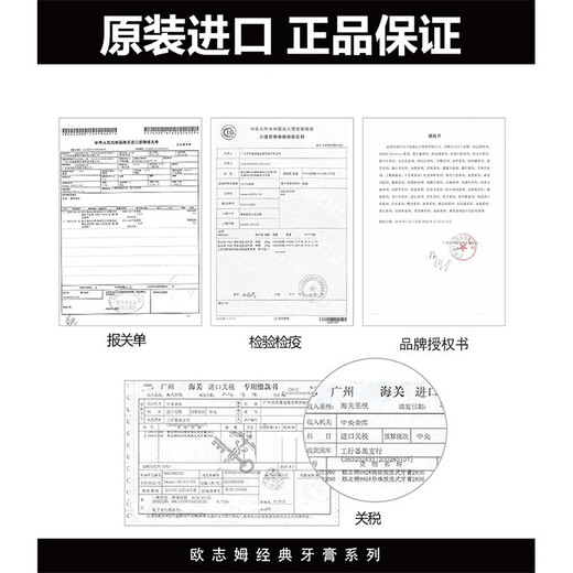欧志姆（O-ZONE）欧志姆ID韩国原装进口O-ZONE9928修护牙膏去牙渍去口 9928东医宝鉴牙膏*1支牙龈