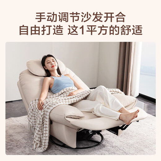 JD.com single sofa, small living room, lazy rocking chair sofa bed, manual orange