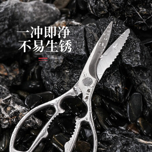 张小泉 全钢厨房剪刀 多功能家用强力剪 加厚超硬曲线刃口剪鸡爪骨 升级款全钢厨房剪J20640100