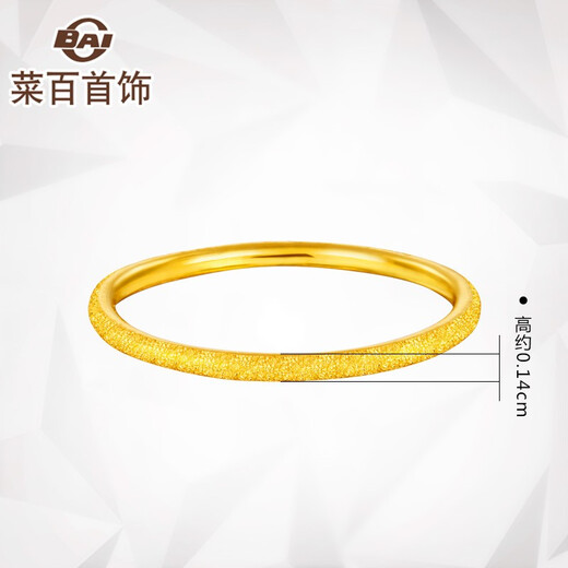 Caibai Jewelry Gold Ring Pure Gold Plain Sandblasted Ring Matte Ring Tail Ring (Small Edition) Pricing HJ Gold Ring Approximately 1.92g Size 13