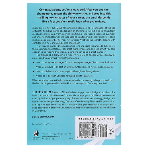 脸书高管Julie Zhuo：成为一个经理 英文原版 The Making of a Manager