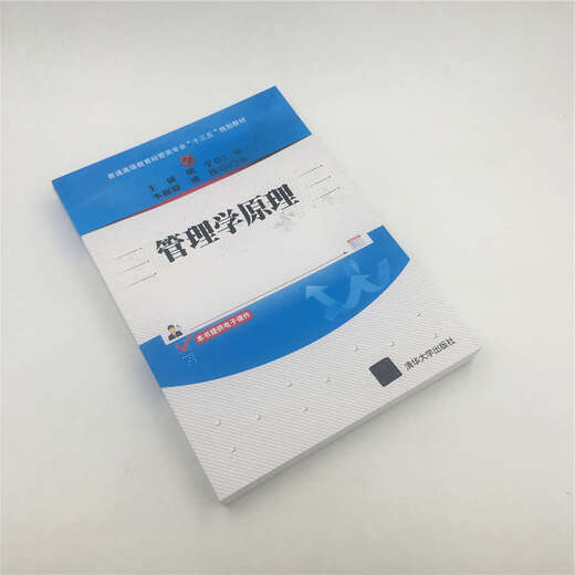
[Original old book] Principles of management/General higher education economic management majors '13th Five-Year Plan Teaching Wang Shuo, Hu Ning, Wei Lili, Yao Wei edited 9787302512134 Tsinghua University Press