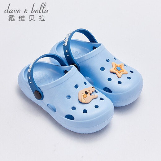 戴维贝拉（DAVE＆BELLA）夏季洞洞鞋儿童拖鞋男童凉鞋宝宝拖鞋女童沙滩鞋防滑婴幼儿凉拖鞋 蓝色【DB2221782】 21码