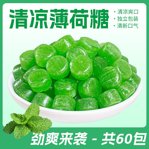 Nabesa Powerful Mint Candy Cool Fresh Throat Hard Candy Carry Kissing Snack Casual Office Commercial Old Fashioned Cool Mint Candy 60 Pack Special Offer