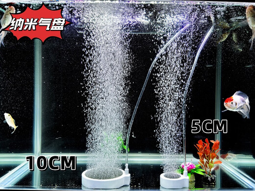 Chaoming (CHAOMING) Liu Buding USB fish tank fish farming ultra-quiet household oxygen pump small portable outdoor fishing oxygen pump can be connected to the powerful enhanced version-10CM nano air disc 2W