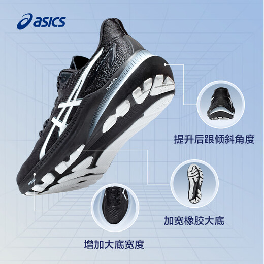 亚瑟士ASICS跑步鞋男鞋舒适透气跑鞋稳定支撑耐磨运动鞋 GT-2000 12 黑色/白色006 42.5