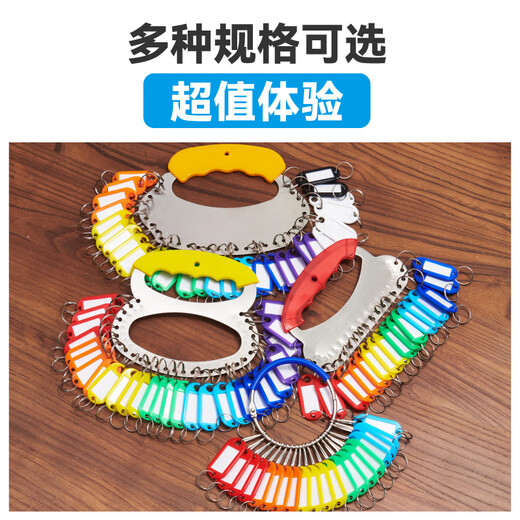 DSB (Disby) key plate blue bracelet 20 pieces 25 tags key ring tag keychain keychain thickened stainless steel tag classification storage
