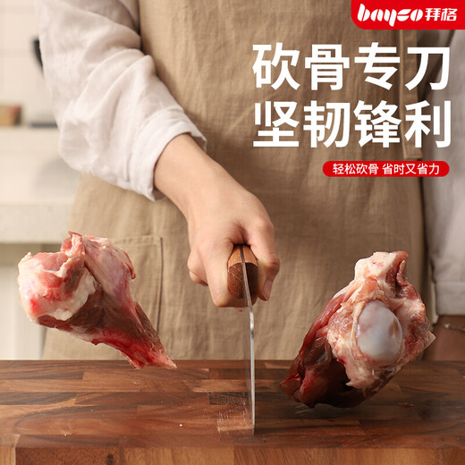 拜格（BAYCO）砍骨刀家用厨房不锈钢菜刀木柄剁骨刀厨师专用斩骨刀具BD3211