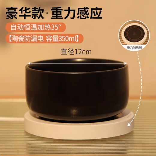 贝初众酸奶机猫咪饮水机恒温水碗可加热宠物加热猫碗盆狗狗喝水器陶瓷碗 【恒温加热垫+黑陶瓷碗】-350ML 黑色加厚【35-45℃恒温】 水电分离易清洗-恒温加热护肠胃