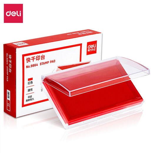得力（deli） 快干印台速干银行财务盖章用印油秒干按印章印泥盒 9864红/方形油性透明连盖