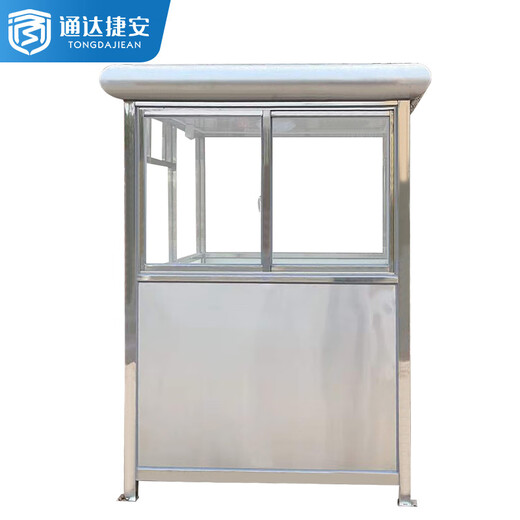Tongda Ji'an Security Booth Outdoor Guard Duty Room Movable Stainless Steel Toll Booth Customized YH-001
