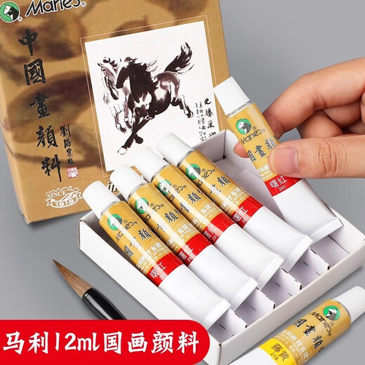 Marie s Marie s Chinese painting pigments, ink painting Chinese painting 12ml and 32ml single optional landscape painting flower and bird painting single 12ml single (free shipping for orders over 30) 104-titanium white