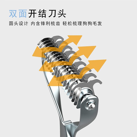 Baby Story Dog Comb for Pets, Dog Hair Comb, Knot Opening Pet Comb, Medium and Large Dog Combing Artifact, Carbonized Black (Large Size), Suitable for Golden Retrievers, Border Collies, etc. With Packaging