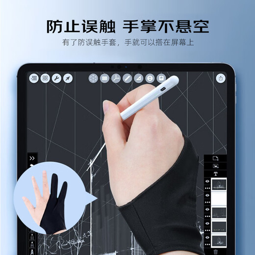 SMORSS ist für Huawei Stylus-Kapazitätsstift Tablet Computer Matepad 11/12,6-Zoll Stylus Honor Universal [Pencil 2/3 Generation] Tablet Pen Drawing Pen geeignet