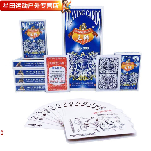 筏芯整箱100副半箱50副扑克牌纸牌扑克棋牌室茶楼小卖店扑克 裸包无盒9207(中档质量)加 半箱50副装