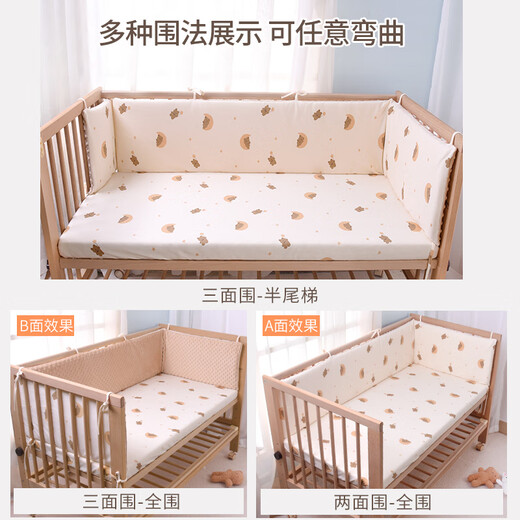 Good Baby Crib Bed Surrounder One-piece Baby Bed Surrounder Spliced Bed Surrounder Crib Fence Soft Pack Anti-collision Beanie Velvet Surrounder Flower Rabbit Double-sided Bed Surrounder Height 40cm Length 200cm