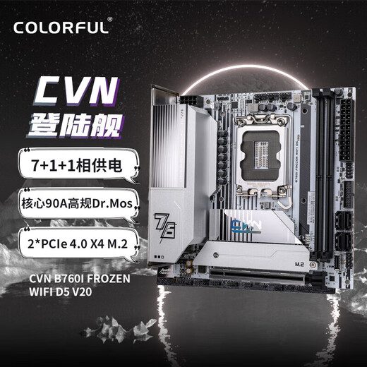 Colorful Z790/B760 motherboard with i7 13700KF 13700K 13790F CPU motherboard U set CVN B760I WIFI D5 [ITX landing ship] i7 13700K 16 cores 24 threads 13 generation