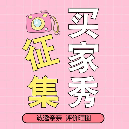 Double Happiness (DHS) Red Double Happiness 789 Stars Long Reverse Adhesive Table Tennis Racket Particles Long Reverse Adhesive Professional Rotating Table Tennis Racket Hair Shunfeng Fast Break Rotating Long Reverse Adhesive H9003 Single Shot Sends 6 Balls