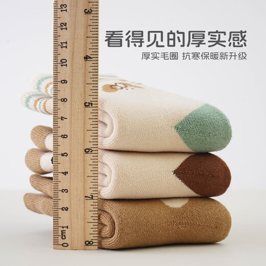 Growing baby socks, autumn and winter type A cotton socks, newborn baby pure cotton boneless mid-calf socks that do not tighten the legs, winter cotton socks, striped monogram, 5 pairs, 0-1 years old, S size (recommended foot length 10-12CM)