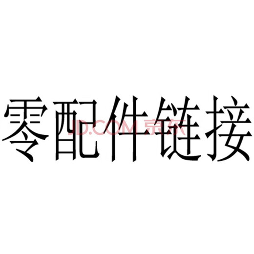 佑科可见光分光光度计721 722N紫外分光光度计UV752N/754/756/759 1CM玻璃比色皿一盒