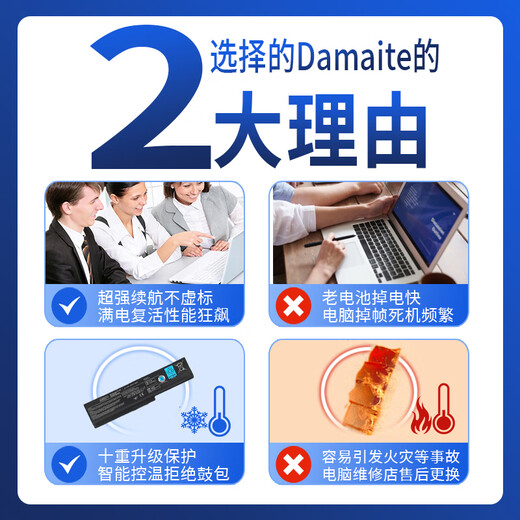 Damaite für Toshiba Satellit C600 L600 L630 L650 L700 L730 L740 L750 L755 P700 PA3817U Laptop Batterie PA3817U