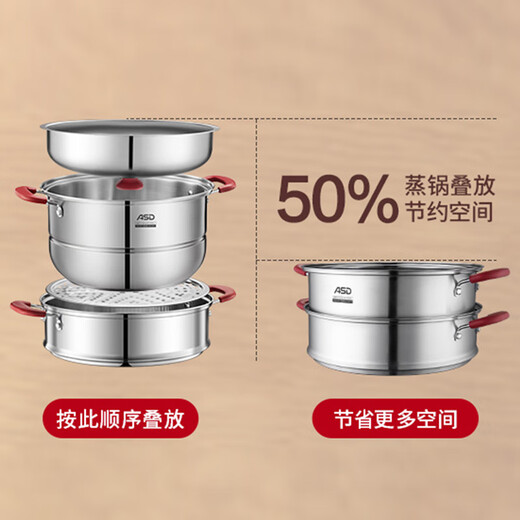 ASD steamer 304 stainless steel double-layer steamer household high arch lid soup pot 32CM steamer induction cooker gas universal C1