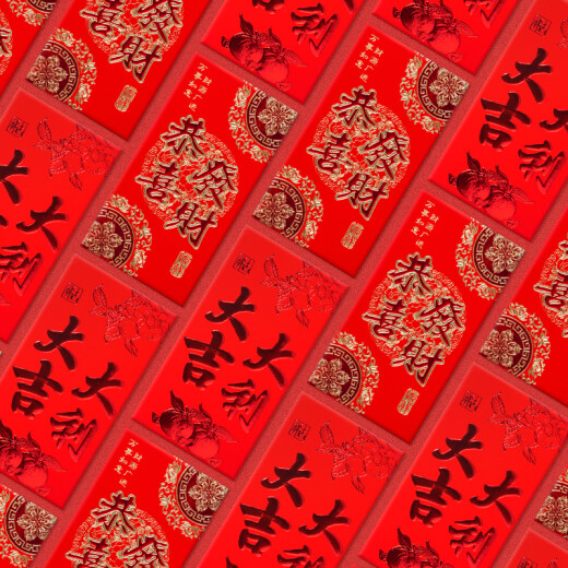 Foojo 3D Hard Card Red Packet Red Packet Yuan Edition 12 pieces