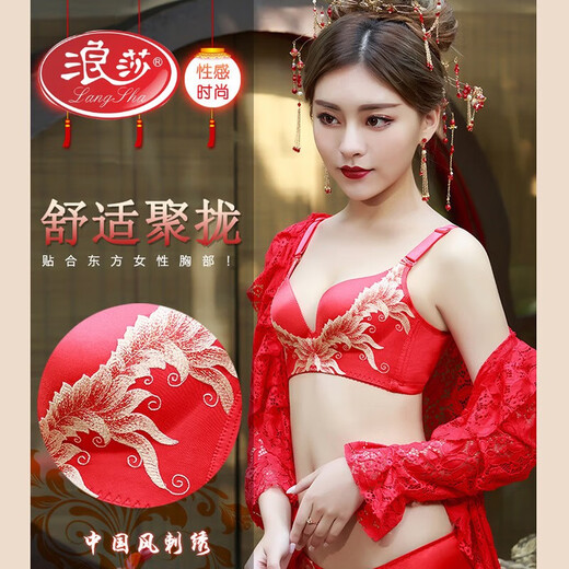 LangSha New Year's Ben Ming Nian Big Red Underwear Women's Bra Set No Wire Thick Thick Wedding Bride Push-Up Adjustable Cow Blossoms Big Red 85B 38
