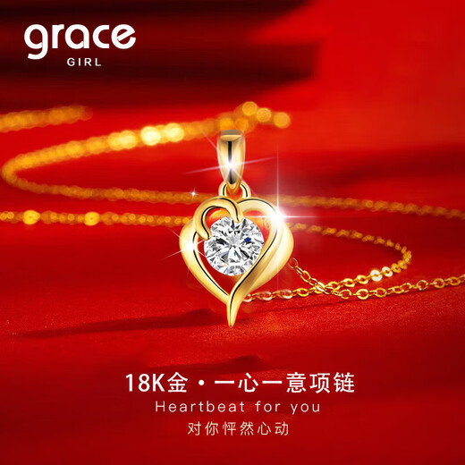 Grace Girl 18K gold necklace, ladies have you in my heart, plain chain, Chinese Valentine's Day, birthday gift for girlfriend