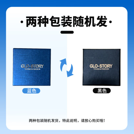 GLO-STORY cufflinks for men, French shirt cufflinks, dress, sleeve nails, gift box, MXK114040, silver