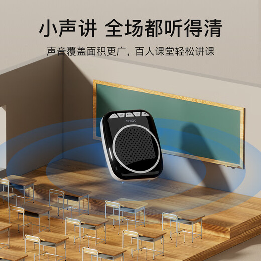 十度S308小蜜蜂扩音器 教师专用讲课扩音机 大音量户外喇叭 导游长续航防啸叫喊话器 有线麦克风 蓝色
