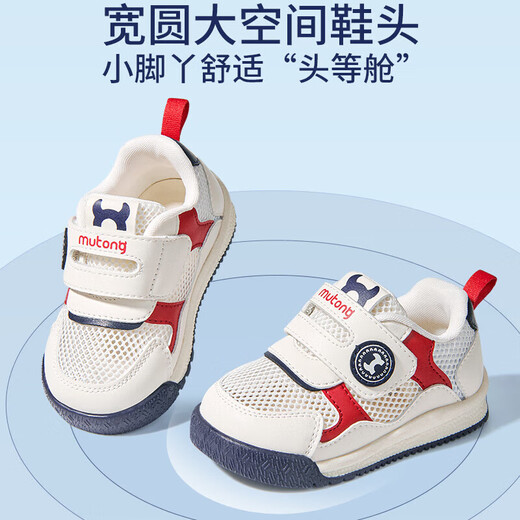 Shepherd boy toddler shoes men's summer single net breathable baby shoes girls soft sole functional shoes baby bread shoes cherry pink purple 24