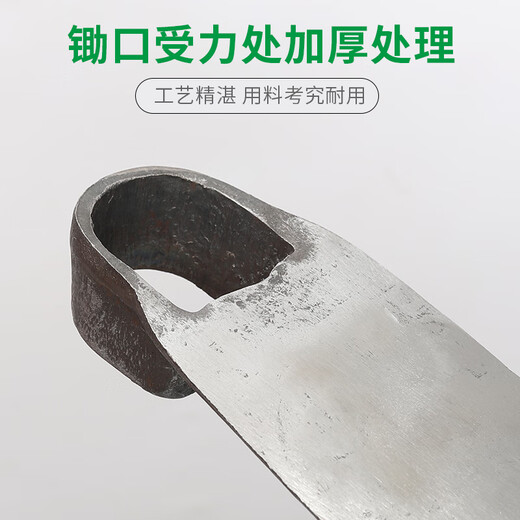 笠农 不锈钢锄头农用大锄头开荒翻地松土长柄锄头种菜养花园艺锄头 828不锈钢120小宽锄+1.3米槐木柄