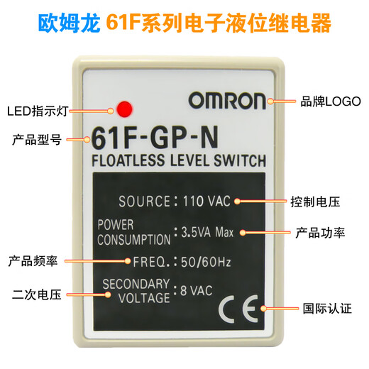 Electronic liquid level relay 61F-G1 61F-G2 61F-G3-OTE 61F-11 61F-G3(-OTE) AC110/220V