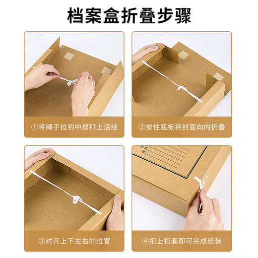 于字简 A4档案盒加厚进口木浆674克深色牛皮纸文件盒档案整理收纳资料盒10个装 支持定制 5cm-进口木浆674g-10个