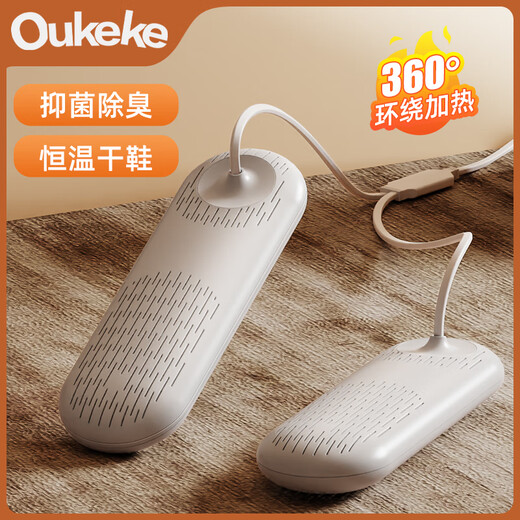 Ococo shoe dryer, adult and children's home shoe dryer, student dormitory dry and wet shoe dryer, adult retractable purple light model