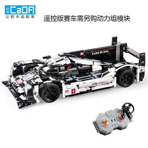 Assemble the difficult building block assembly model, assemble the racing car, electric small particle puzzle for boys and children into 61016 remote control board racing car