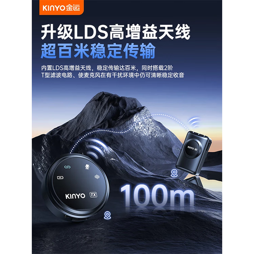 Jinyun Button Magnetic Lavalier Microphone Anchor Live Broadcast Professional Noise Reduction Recording Equipment Outdoor VLGO Video Mini Radio Mobile Phone Computer Camera Apple Universal One Drag and One Warehouse Single Version