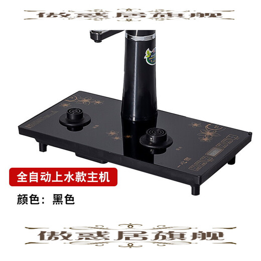 Midelei Mingyi Fucheng fully automatic water supply induction cooker electric kettle kung fu tea table matching electric tea stove tea fully automatic golden host + kettle size 20*37